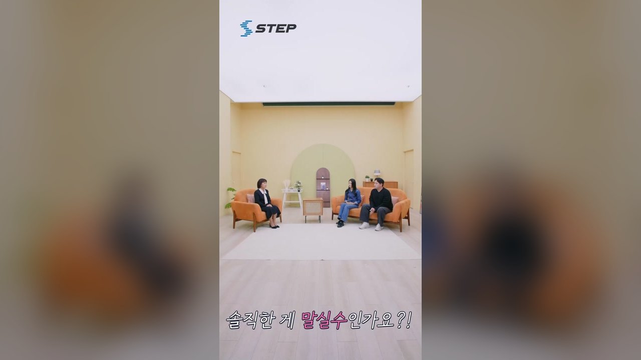 성공적인 취업을 위한 HR 실전 전략 - [숏츠] 성공적인 취업을 위한 HR 실전 전략 14